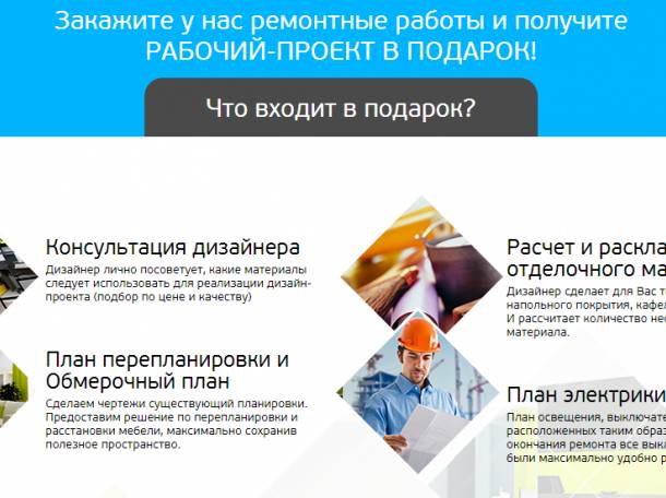 Ремонт Квартир и Офисов «под ключ» в Алматы , фотография 2