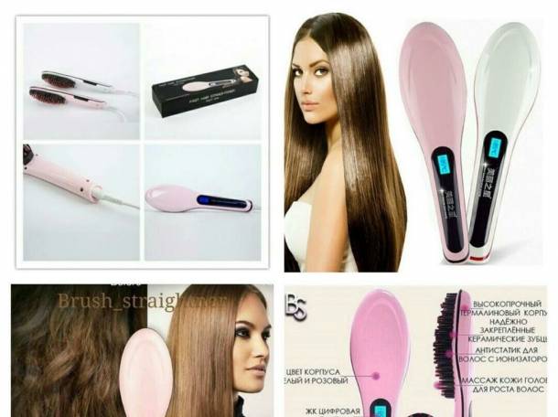 Расческа выпрямитель FAST HAIR STRAIGHTENER, фотография 1