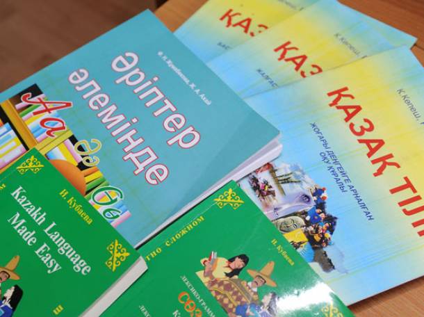 Репетитор казахского языка 2500тг час , фотография 1