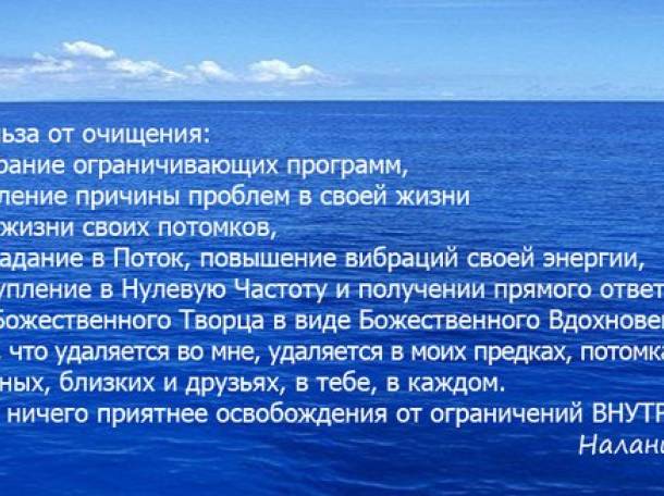 Клуб Друзей Хопонопоно, фотография 1