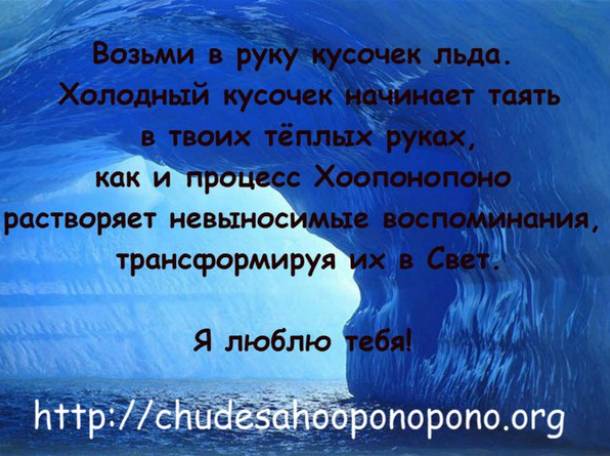 Клуб Друзей Хопонопоно, фотография 2