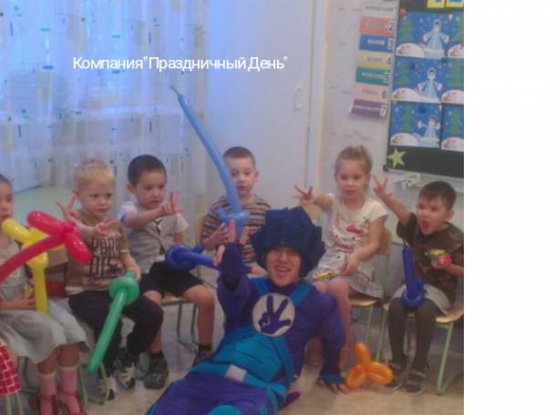 веселые фиксики для ваших деток.  Аниматоры Астаны , фотография 1