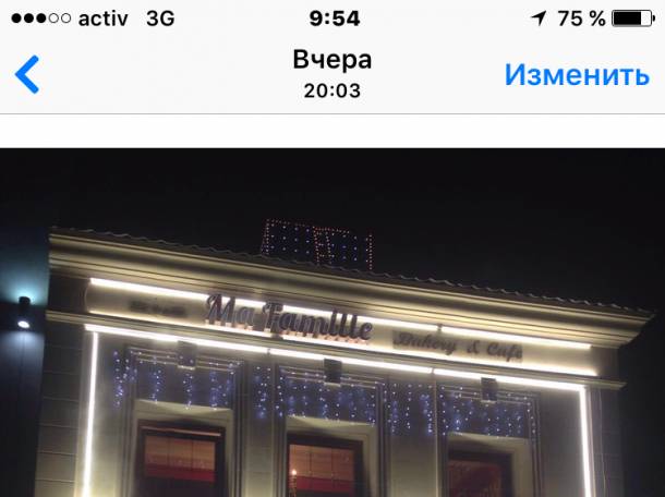 Свтодиодные ленты , фотография 1