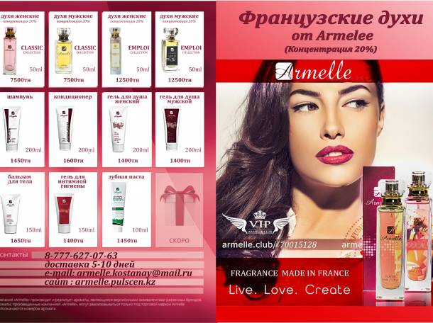 Изготовление и дизайн визиток, буклетов, листовок., фотография 2