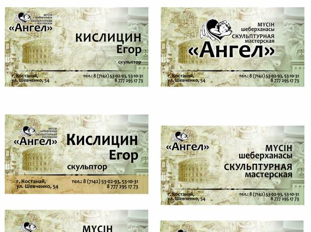 Изготовление и дизайн визиток, буклетов, листовок., фотография 8