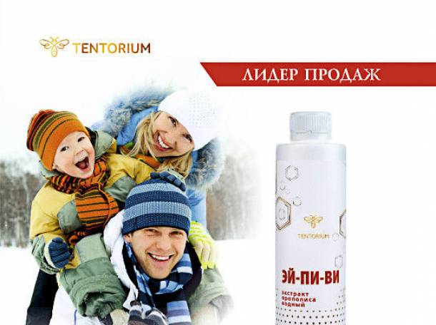 Пчелопродукты для красоты и здоровья, фотография 2