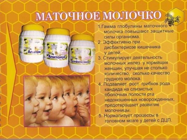 Пчелопродукты для красоты и здоровья, фотография 3