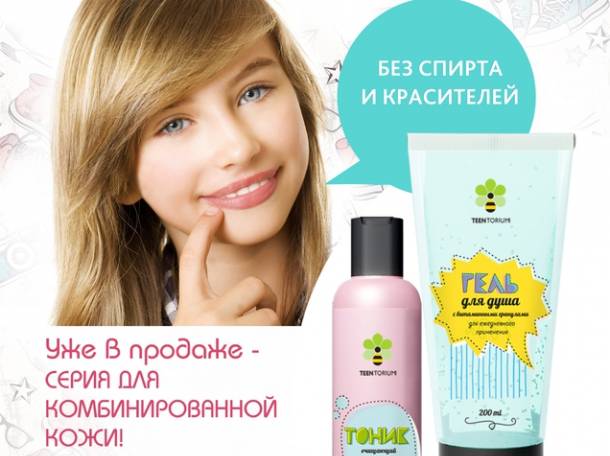 Пчелопродукты для красоты и здоровья, фотография 4