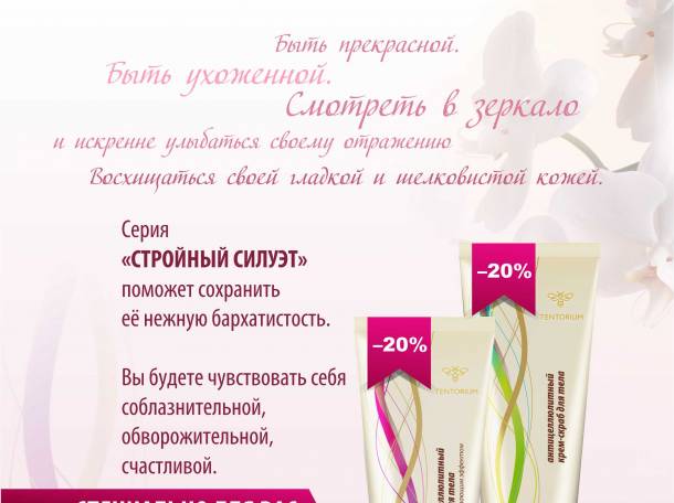 Пчелопродукты для красоты и здоровья, фотография 5