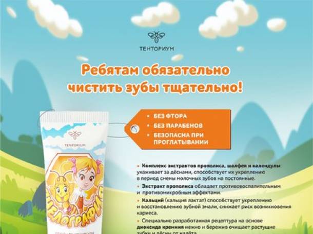 Пчелопродукты для красоты и здоровья, фотография 7