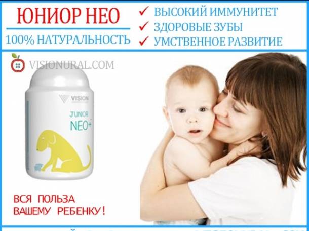 Юниор Хит, фотография 1