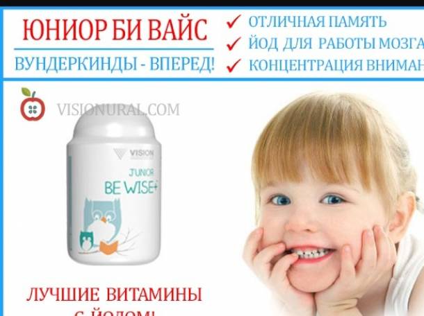 Юниор Хит, фотография 2