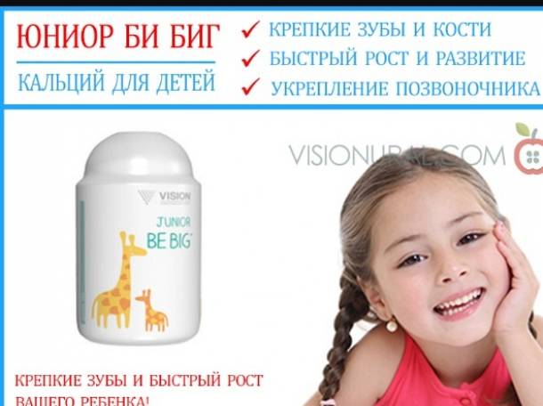 Юниор Хит, фотография 3