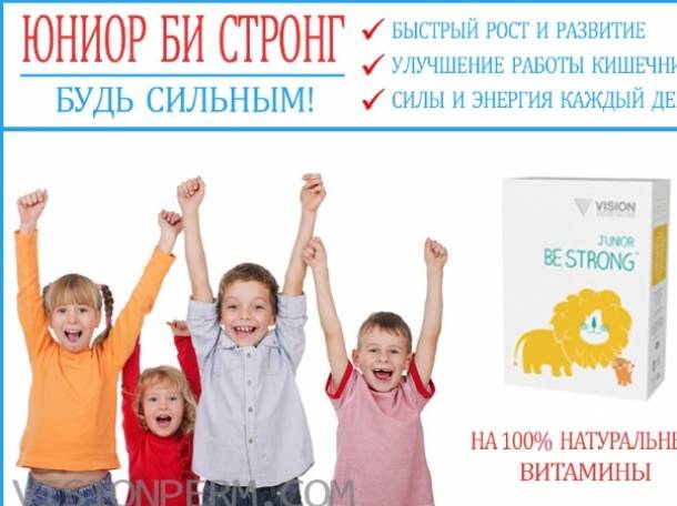 Юниор Хит, фотография 6