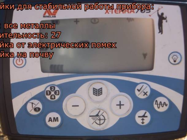 лучший металлоискатель для вас , фотография 2