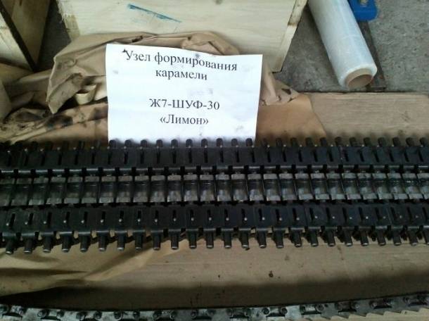 Запчасти для карамельного оборудования, фотография 2