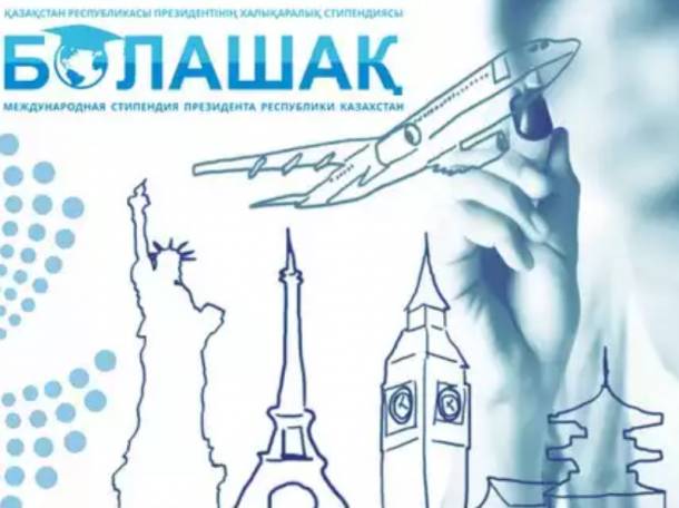 Подготовка к КАЗТЕСТу в Астане, фотография 1