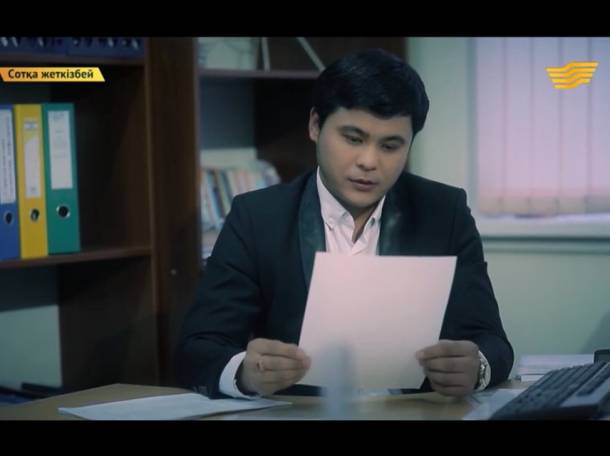 Тамада Куандык, фотография 5