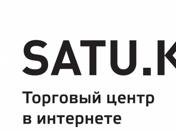 Менеджер телефонных продаж, Satu.kz, фотография 1