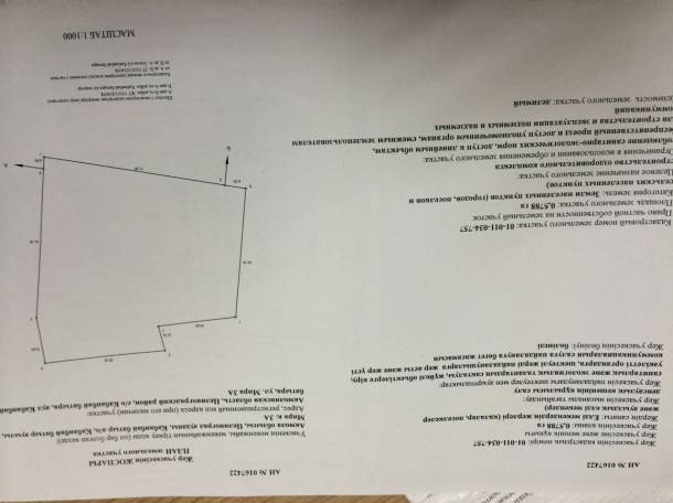 Срочно продам участок земли, Акмолинская облась, с. Кабанбай батыра, фотография 1