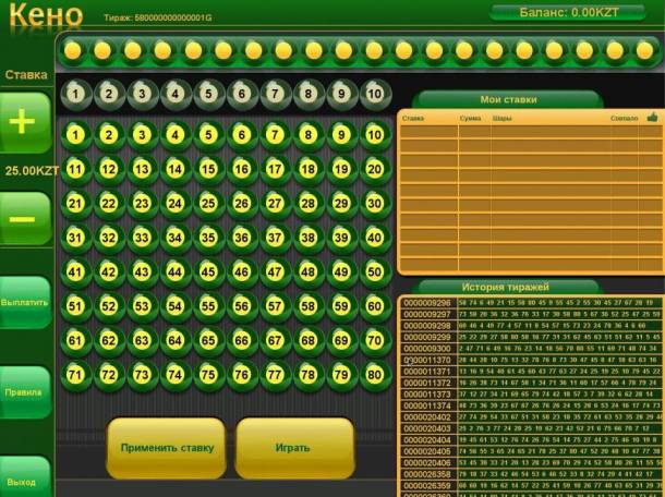 Подключение 10%. Лото терминалы к Электрошанс KZ, фотография 2