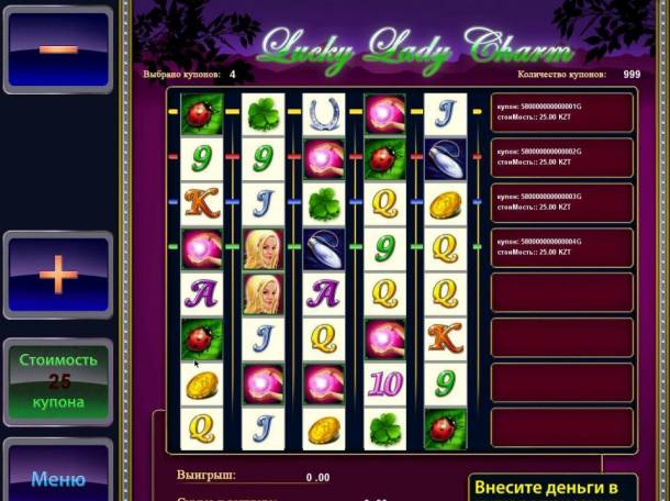 Подключение 10%. Лото терминалы к Электрошанс KZ, фотография 4