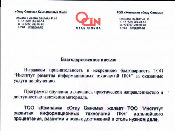 Авторский курс: 