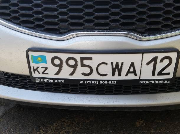 Утеря, фотография 1