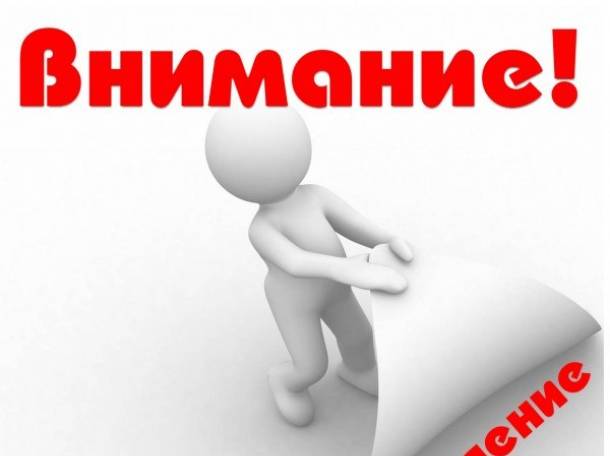 Открыта вакансия , фотография 1