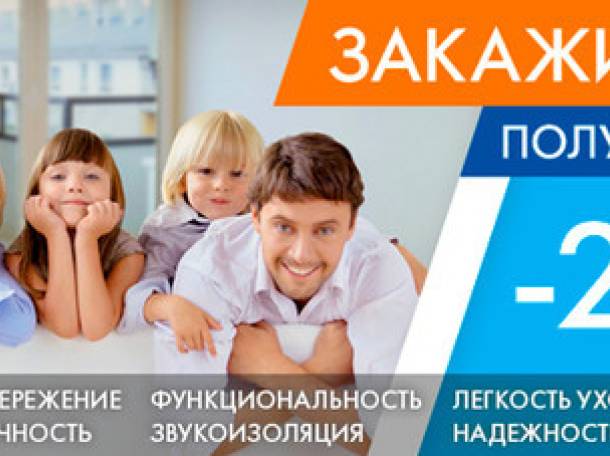 Скидка 25%, фотография 1