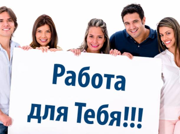 требуется менеджер по работе с клиентами, фотография 1