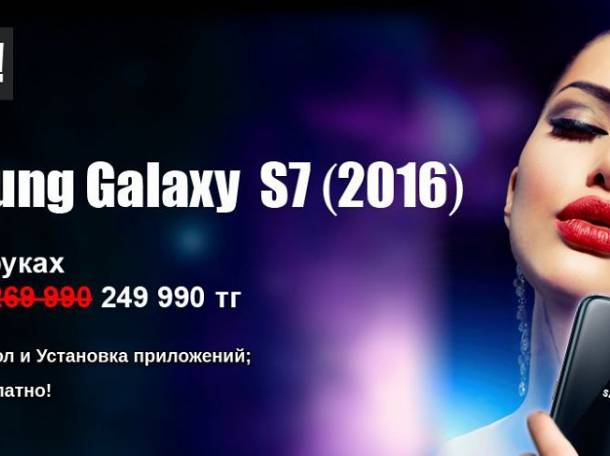 продаю телефоны по низким ценам, фотография 1