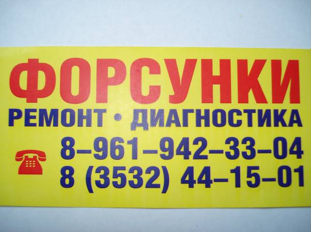 Продам клапана для форсунки СR. Ремонт форсунок  СR., фотография 6