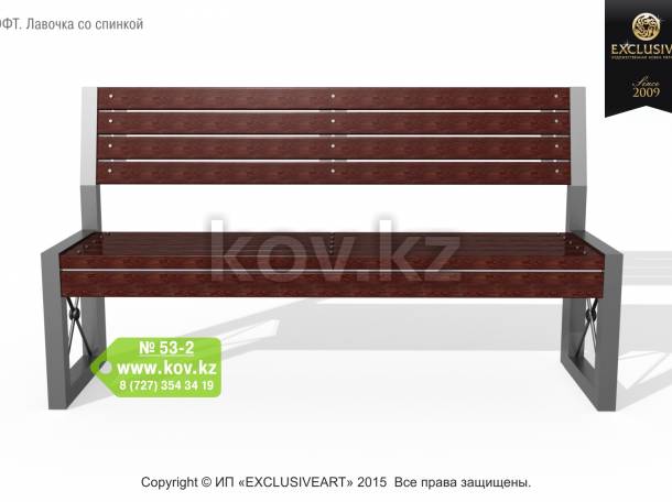 53-2. ЛОФТ. Парковая скамья хай-тек со спинкой , фотография 3
