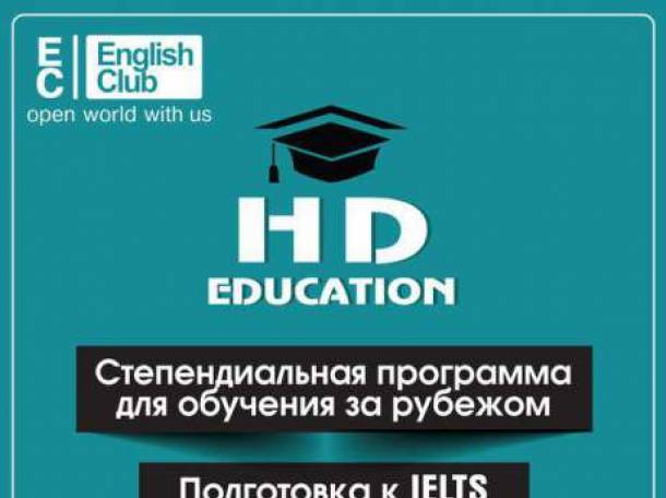 Подготовка к ielts, фотография 1