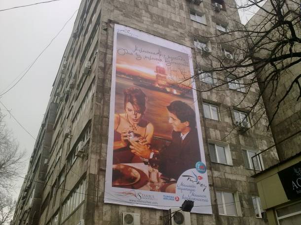 Монтаж  демонтаж баннеров, фотография 5