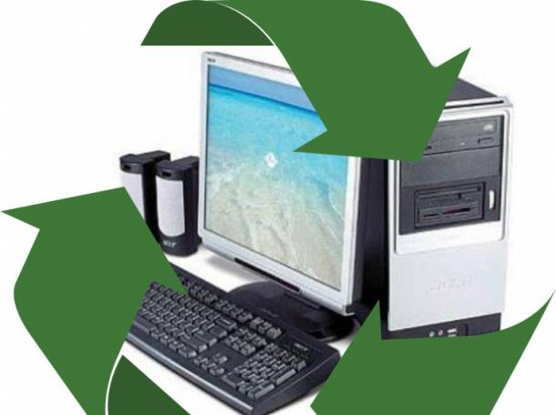 Утилизация, фотография 1