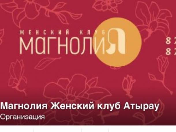 Тренинги, фотография 1