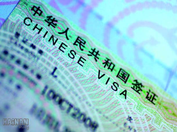 Визы в Китай!  Индивидуальные, электронные, групповые, срочные, годовые!, фотография 1