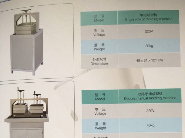 Сокоохладители, аппараты мороженого, фотография 1