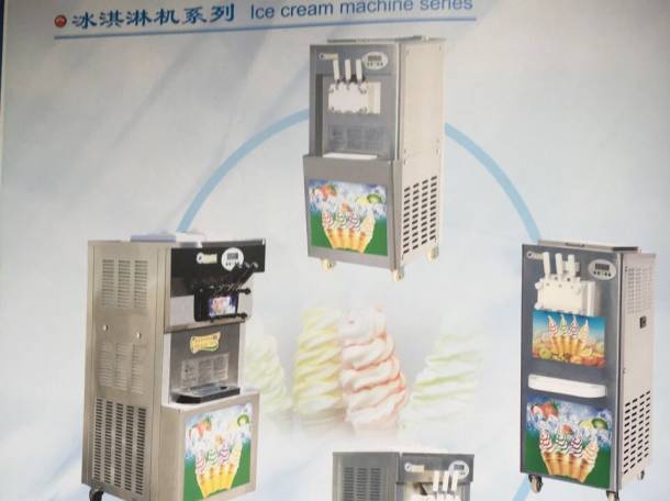 Сокоохладители, аппараты мороженого, фотография 7