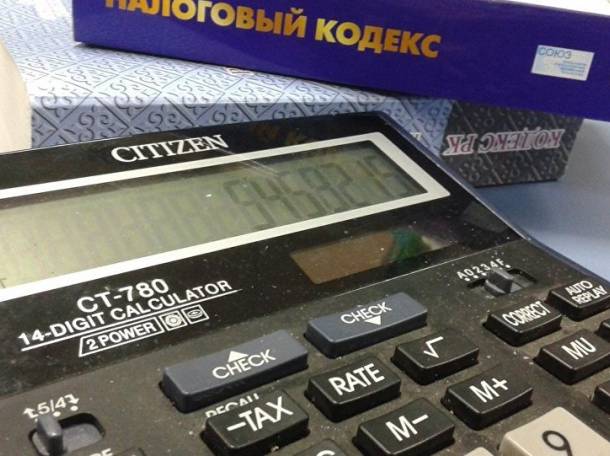 Бухгалтерские услуги по доступной цене. Сдача отчетов. Звоните... г.Алматы, фотография 1