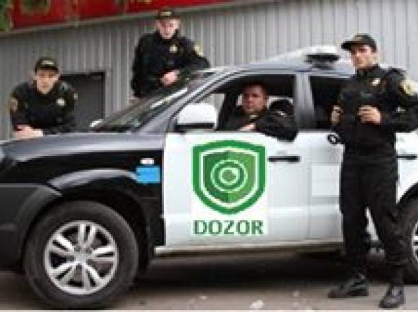 Услуги охранной сигнализации ., фотография 1