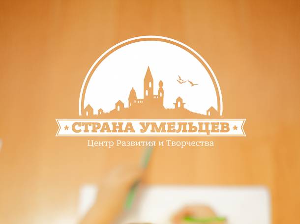 Студия рисования (художественная студия), фотография 3