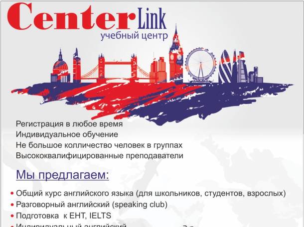 Учебный Центр 