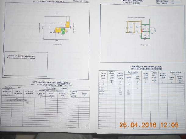 Срочно продам 3-х комнатную квартиру, фотография 2