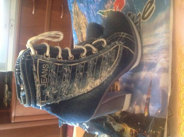 Стильные полусапожки , фотография 1