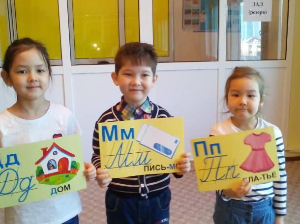 Подготовка к школе Раннее развитие Даярлык, фотография 11