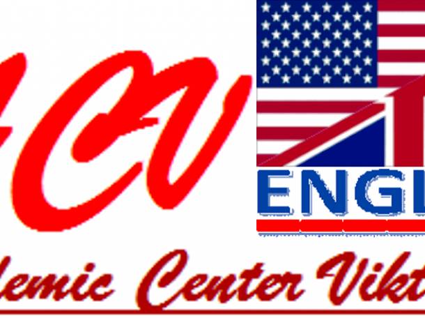 Английский в университете Австралии, фотография 1