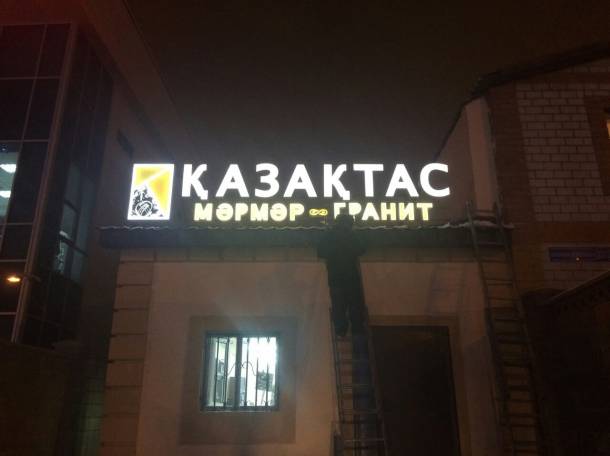 Наружная реклама , фотография 1